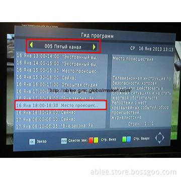 DVB-T2 STB Digital  IPTV Set Top Box Receiver